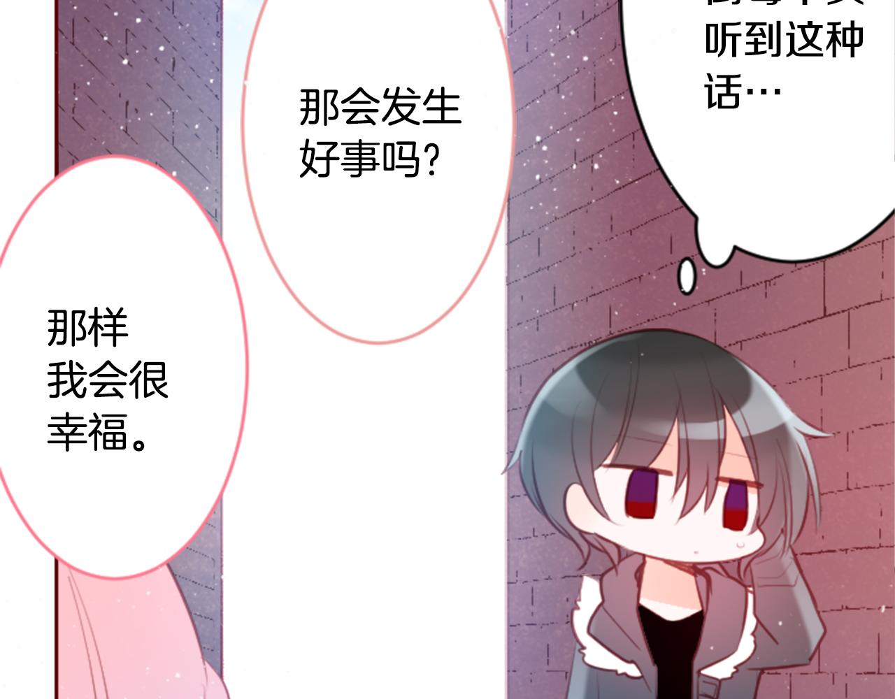 第129话 流星的回忆8
