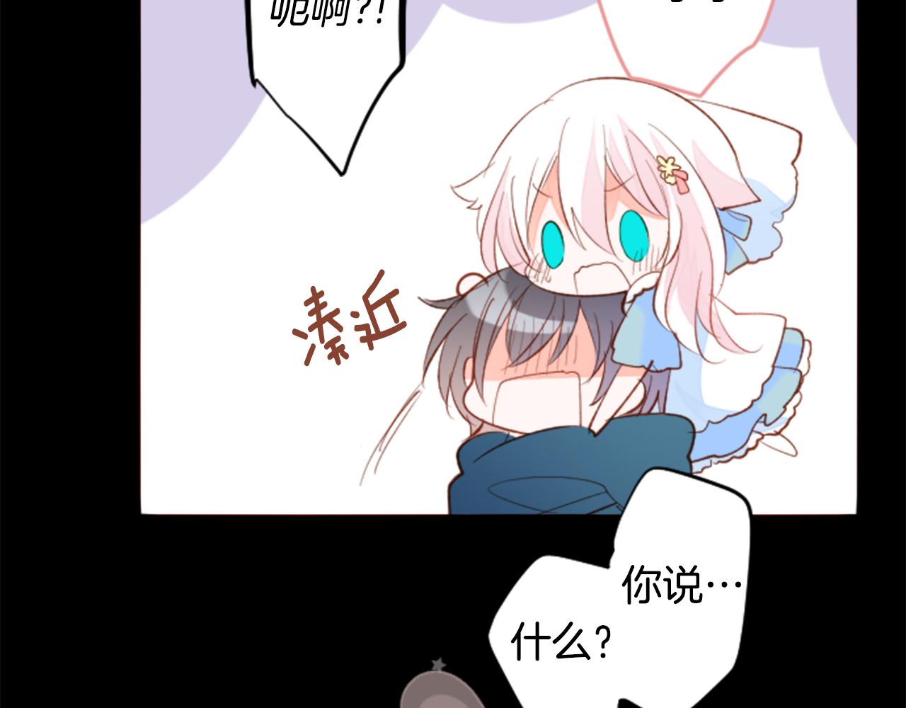 第167话 月光还很朦胧8