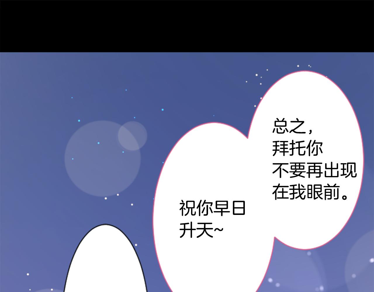 第104话 正午的忧郁25