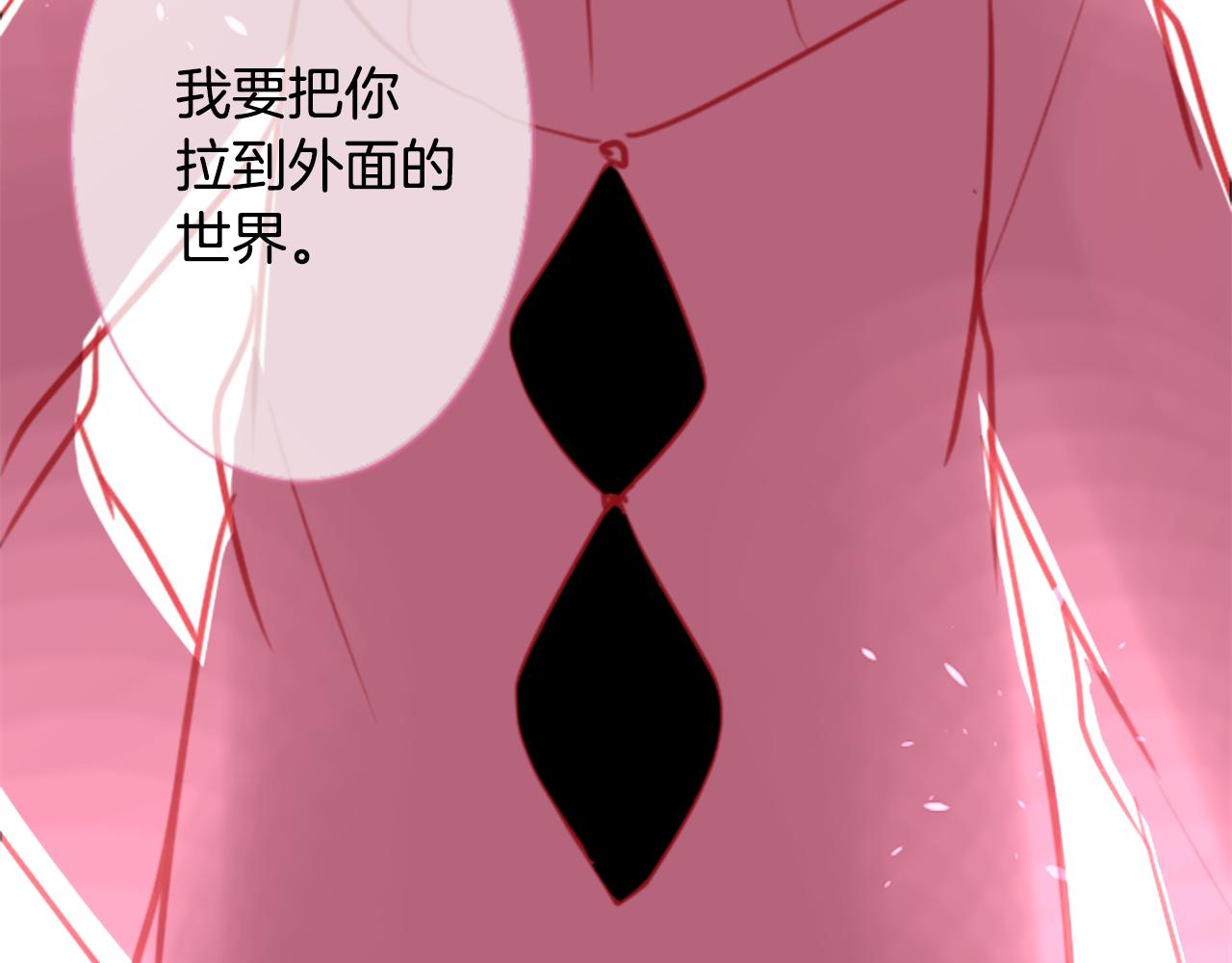 第60话 那我们以後66