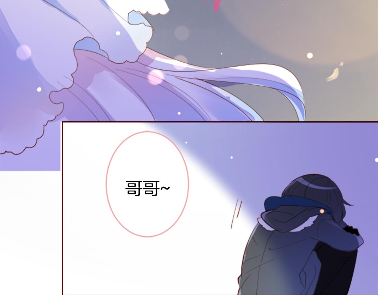 第171话 包围在花瓣雨中57