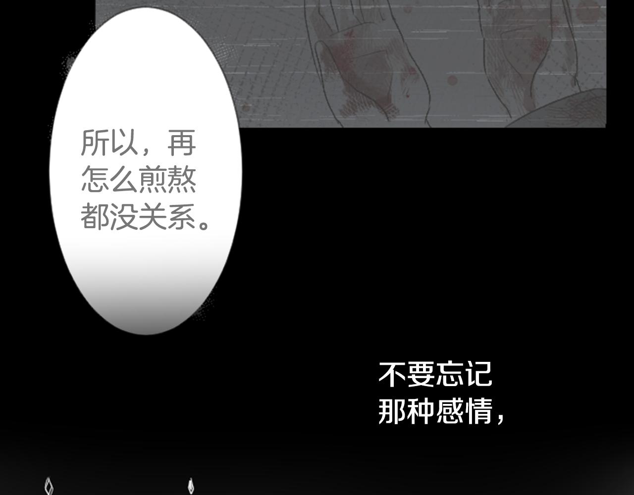 第15话 甜蜜的幸福114