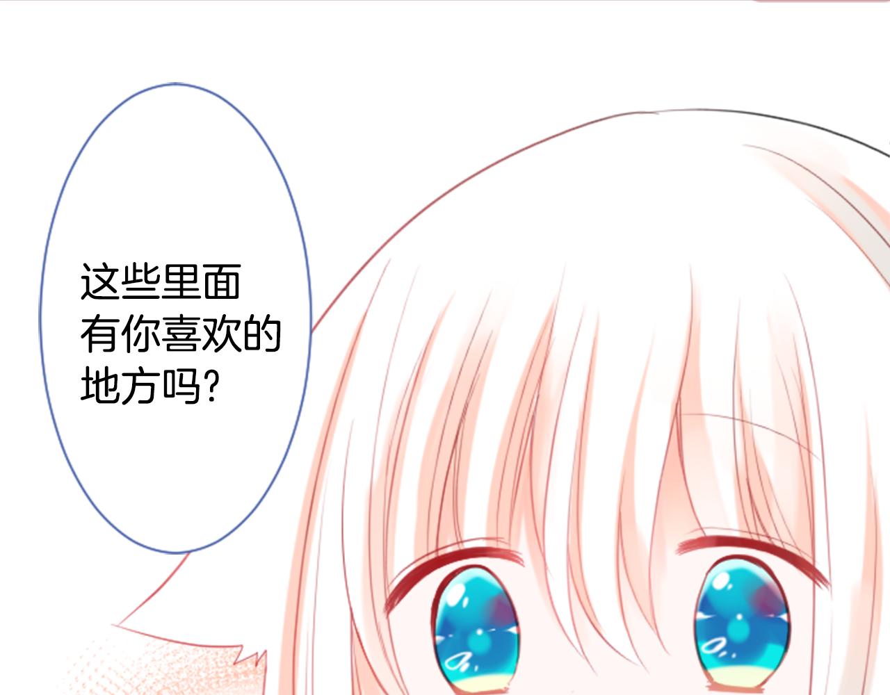 第27话 喷涌而出的星星糖子弹10