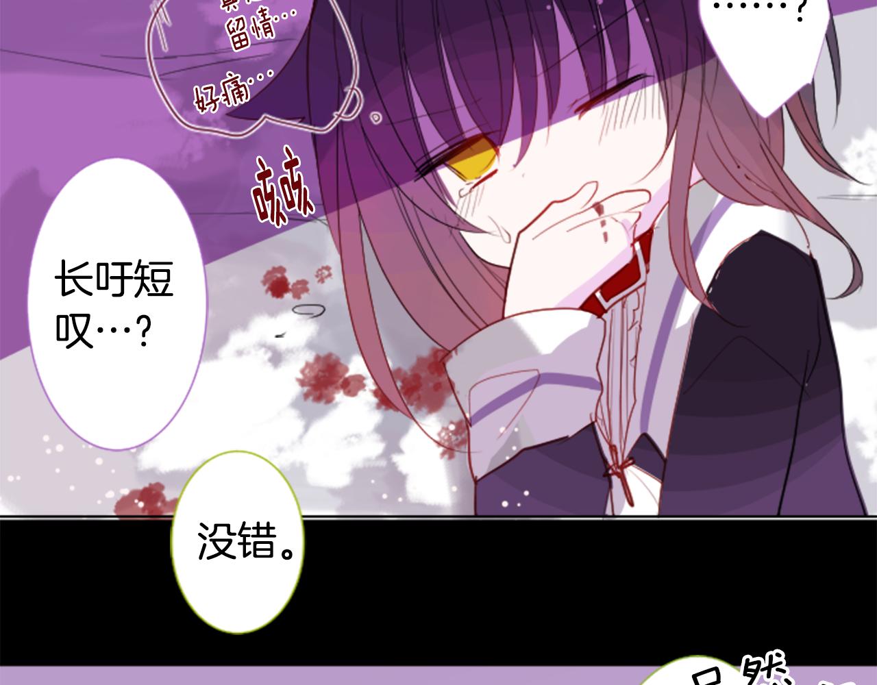 第46话 能有什麽办法76