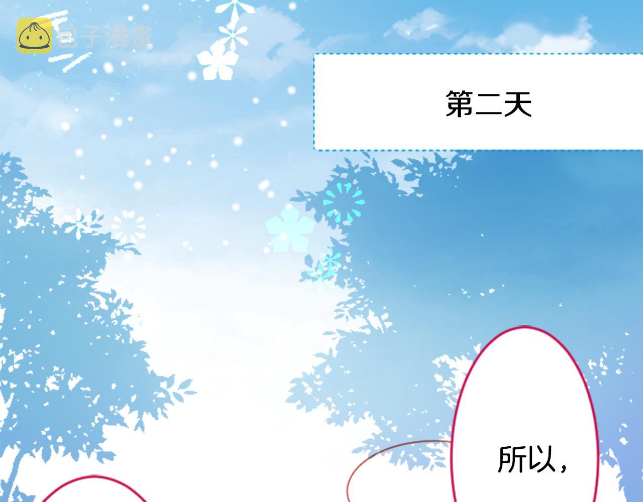 第132话 流星的回忆413