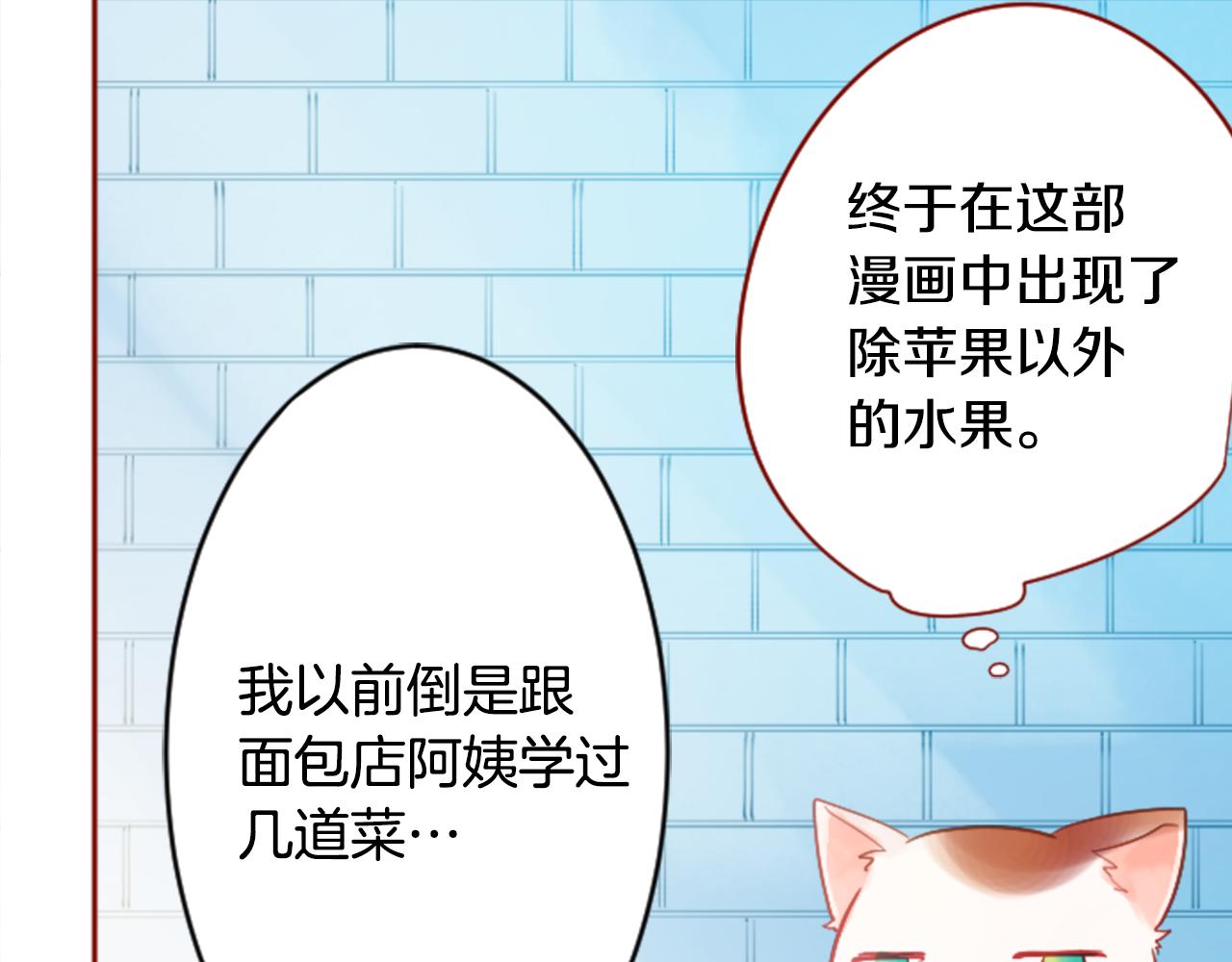第117话 孤独的人46