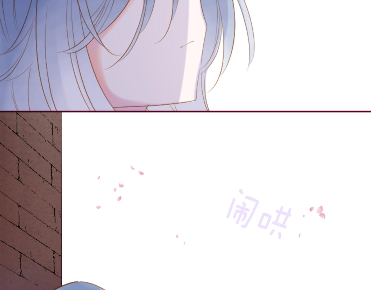 第143话 华丽的服饰搭配天竺葵93