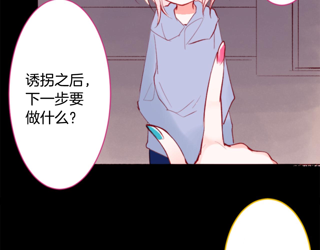 第162话 追逐星光10