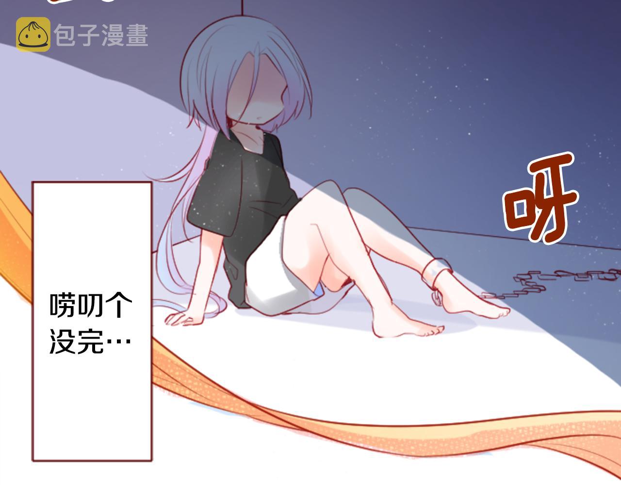 第134话 流星的回忆67