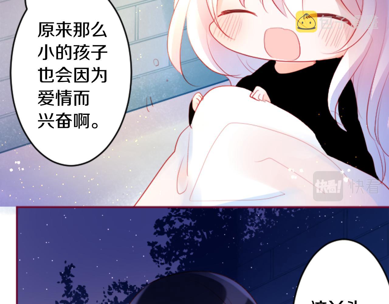 第126话 酒心巧克力告白事件79