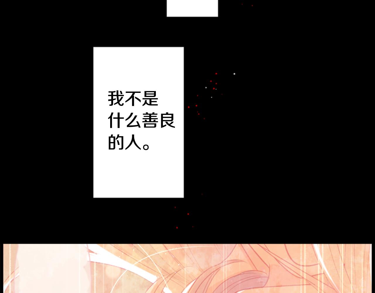 第44话 真可笑89