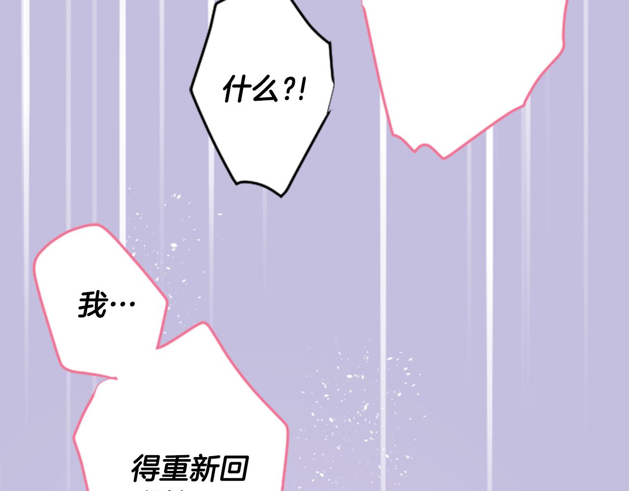 第123话 樱桃·巧克力·小少女596