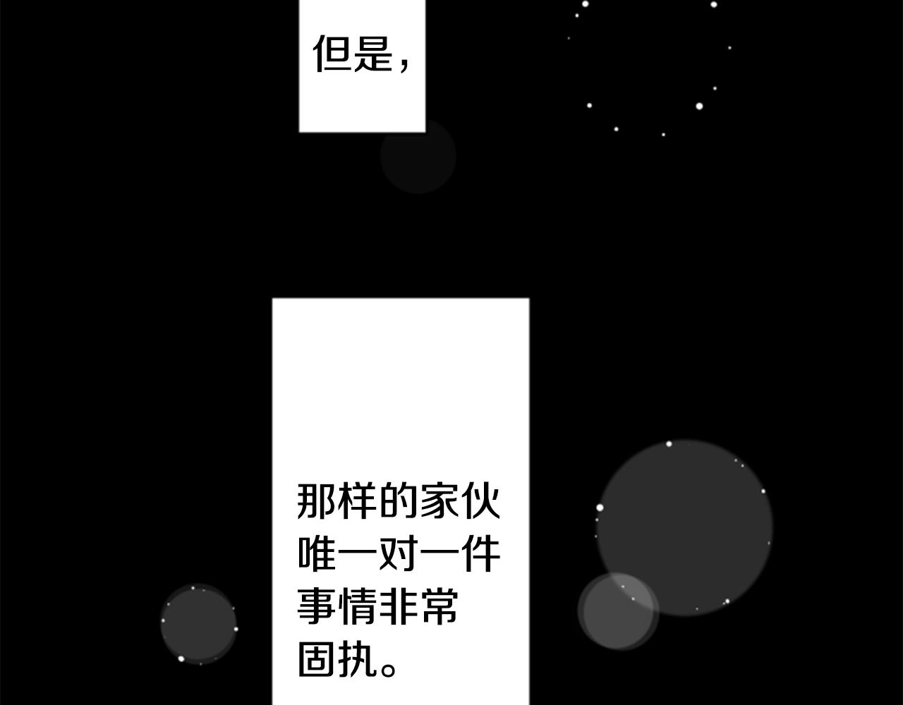 第51话 发脾气88