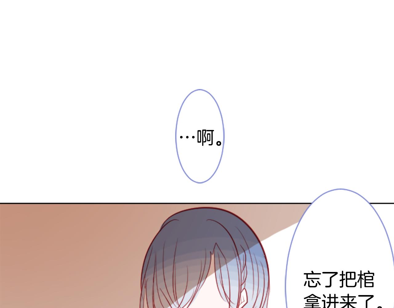第42话 我没事114