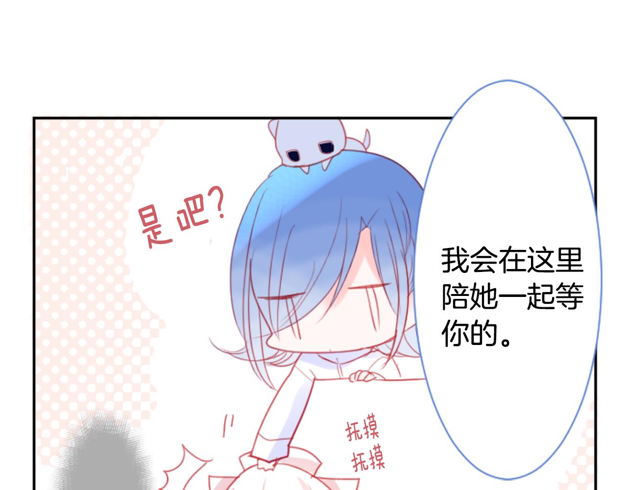 第57话 早点回来哦19