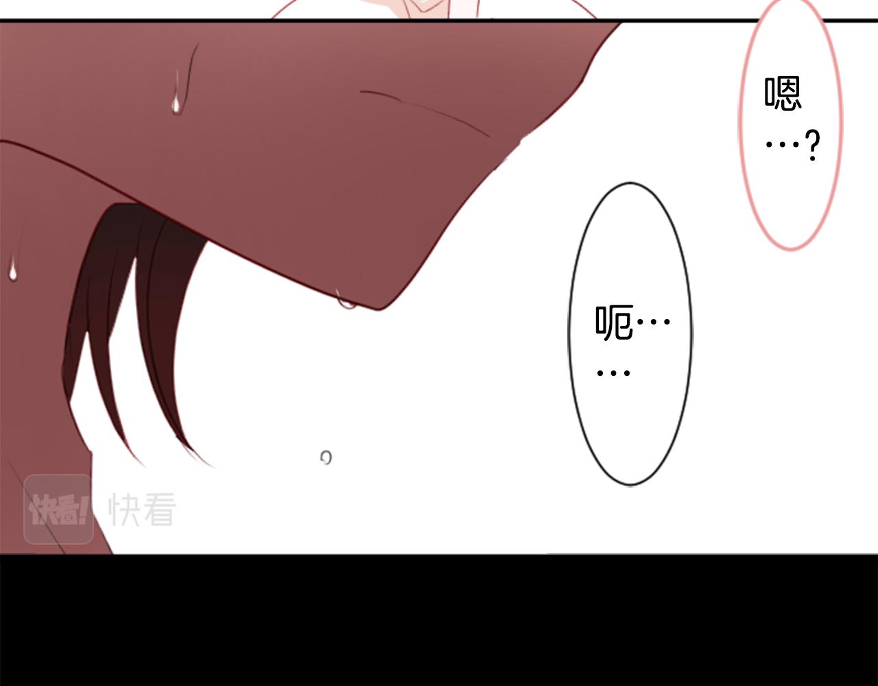 第51话 发脾气26