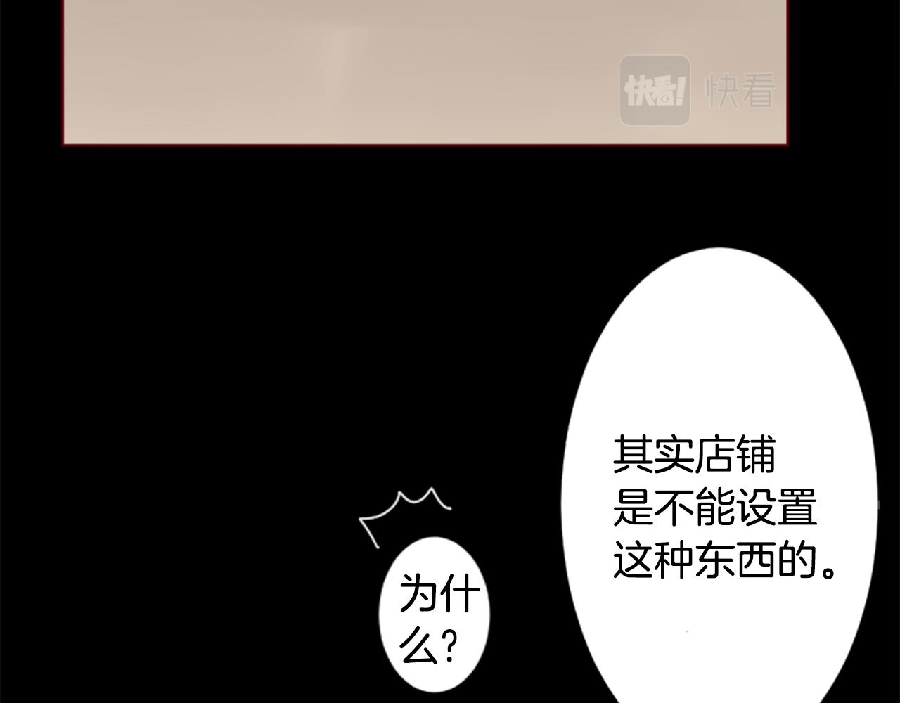 第78话 上午9点的神秘箱子54