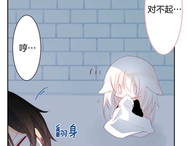 第11话 转来转去的回忆89