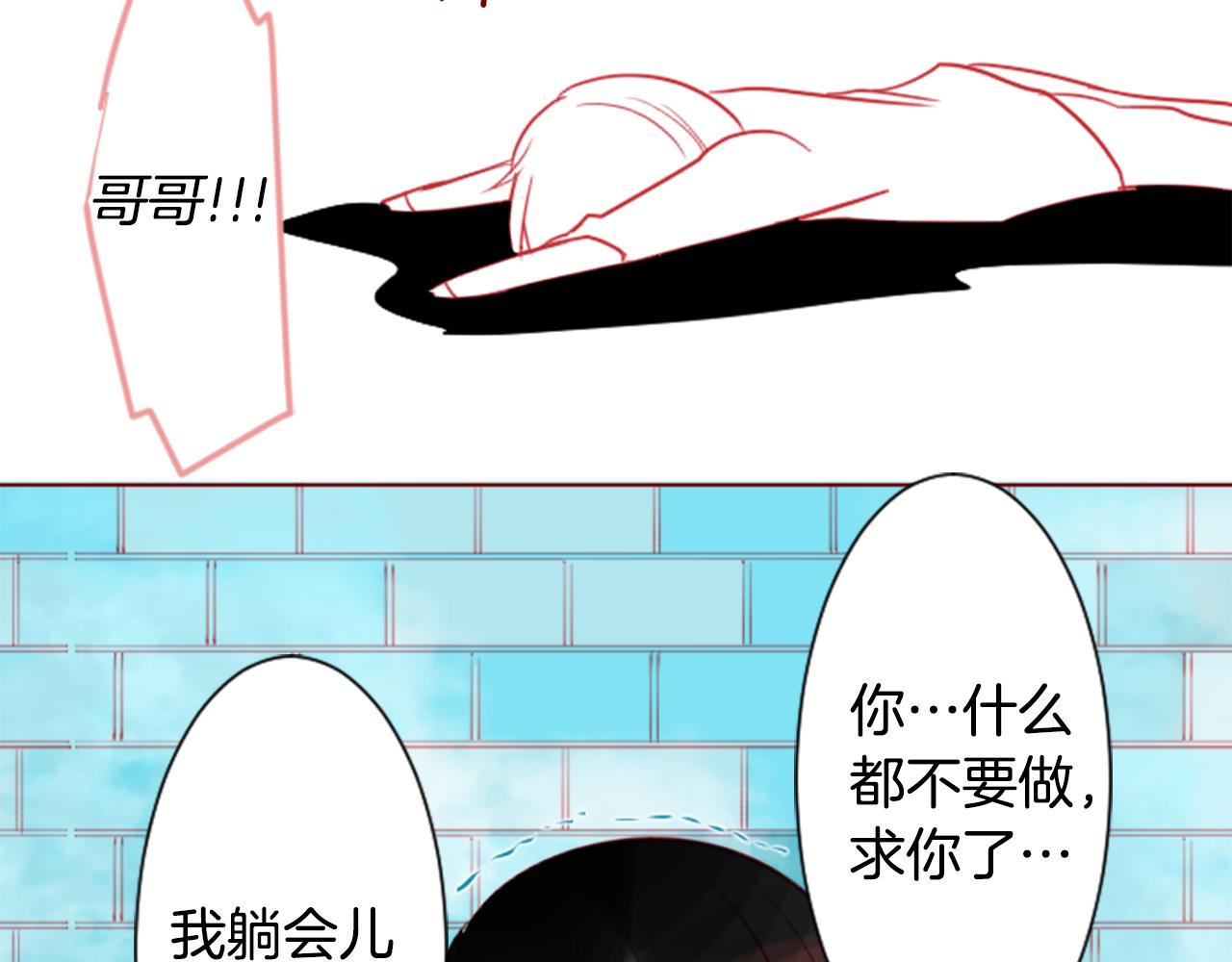 第37话 什麽都别做就好37