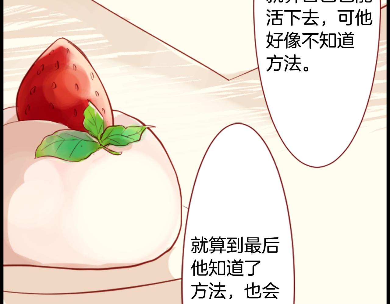 第43话 不是很幸福吗19