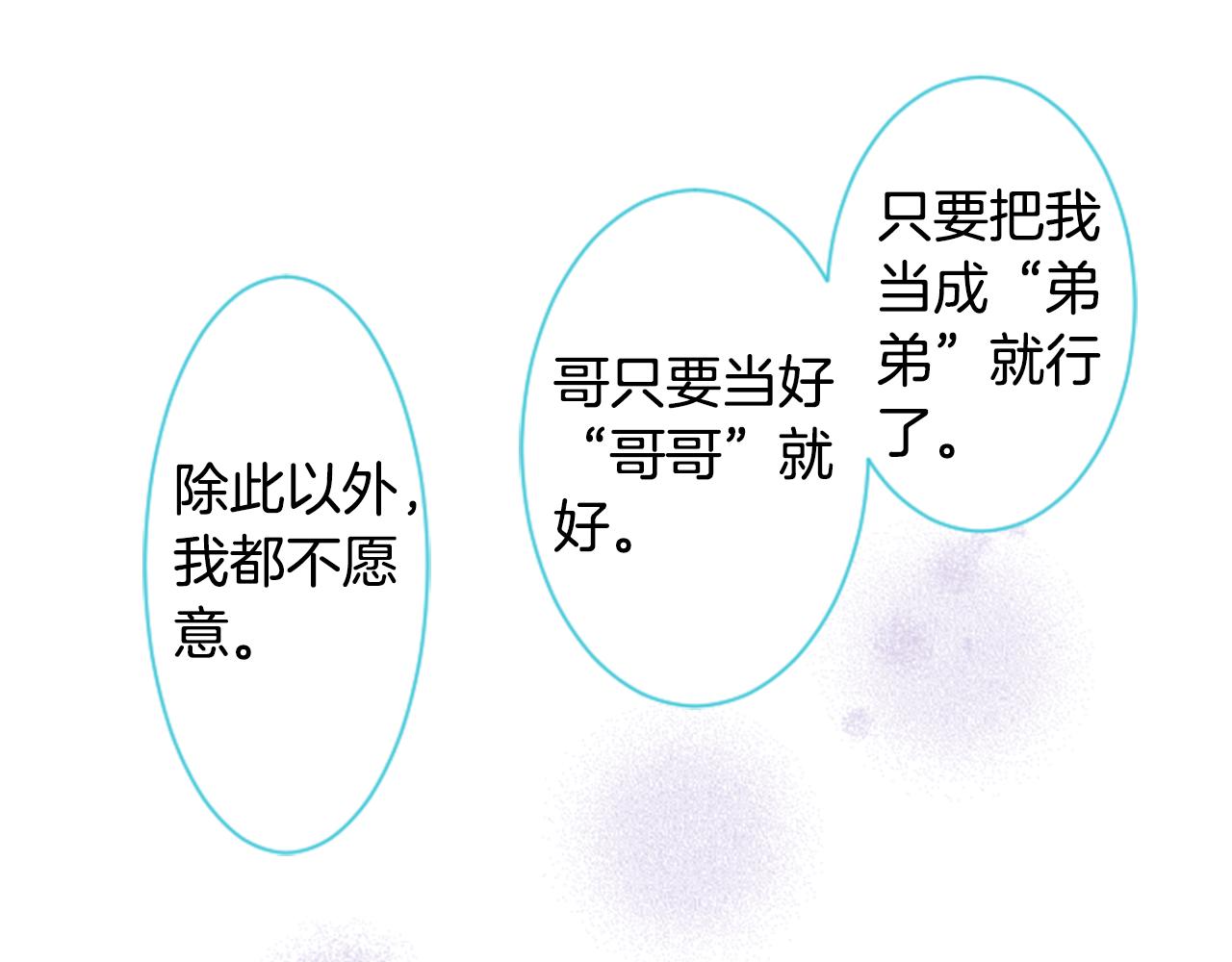 第144话 玛丽戈德的眼泪54