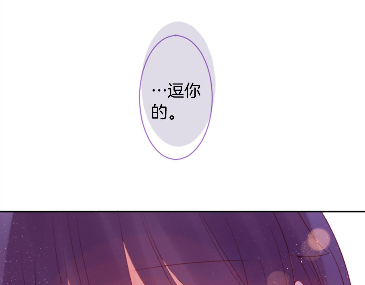 第68话 开心24
