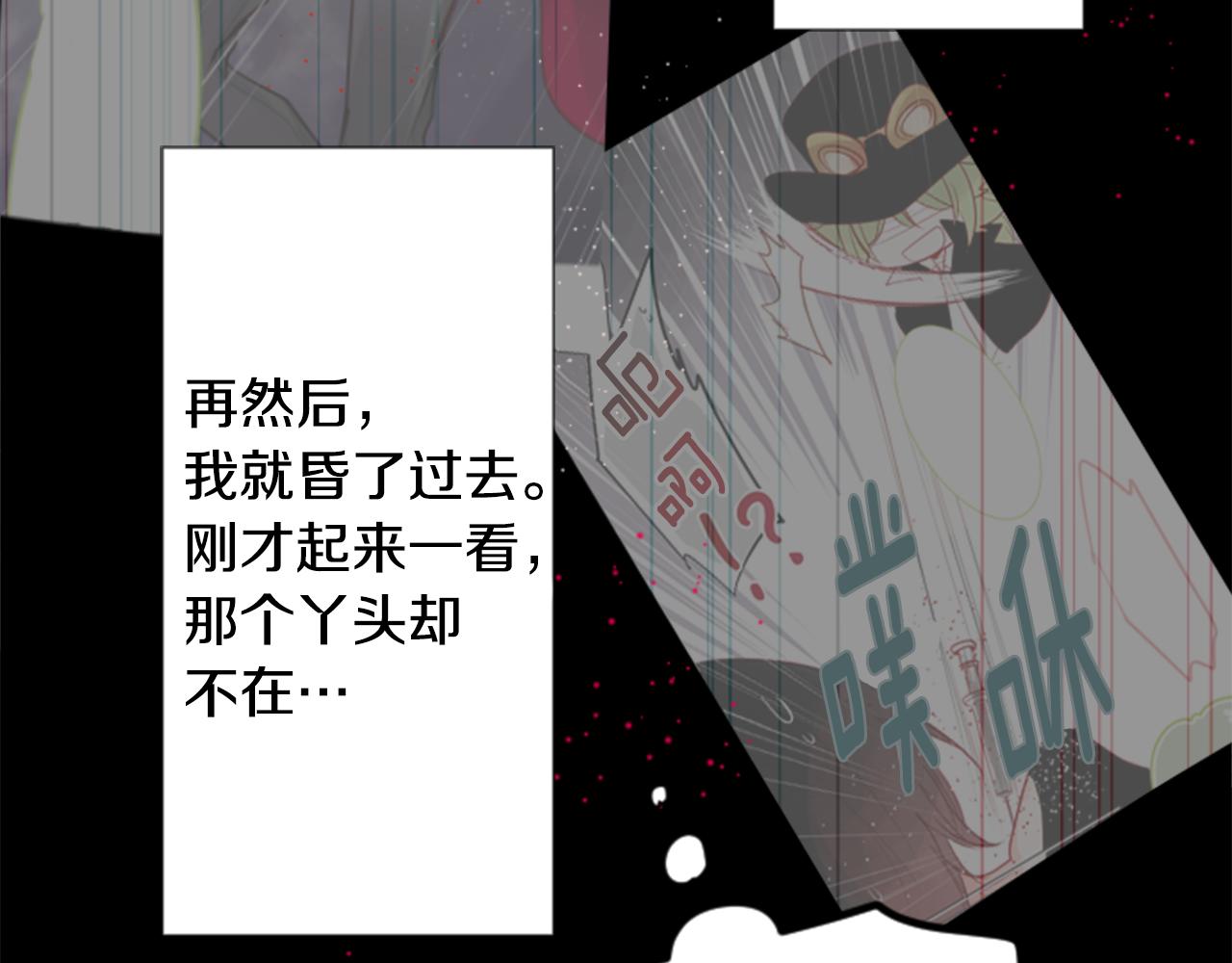 第44话 真可笑52
