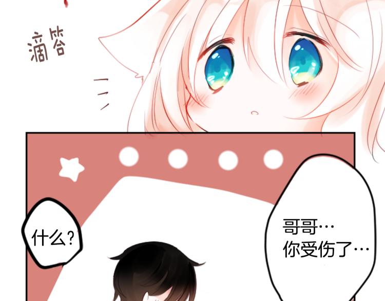 第1话 小巷里的两人74