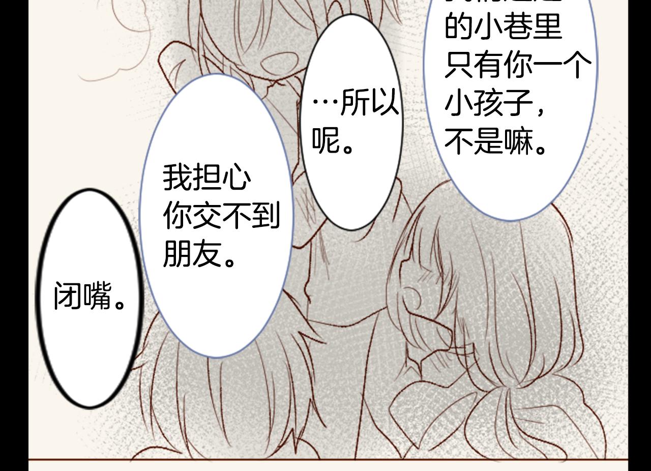 第39话 疯狂的药剂师14