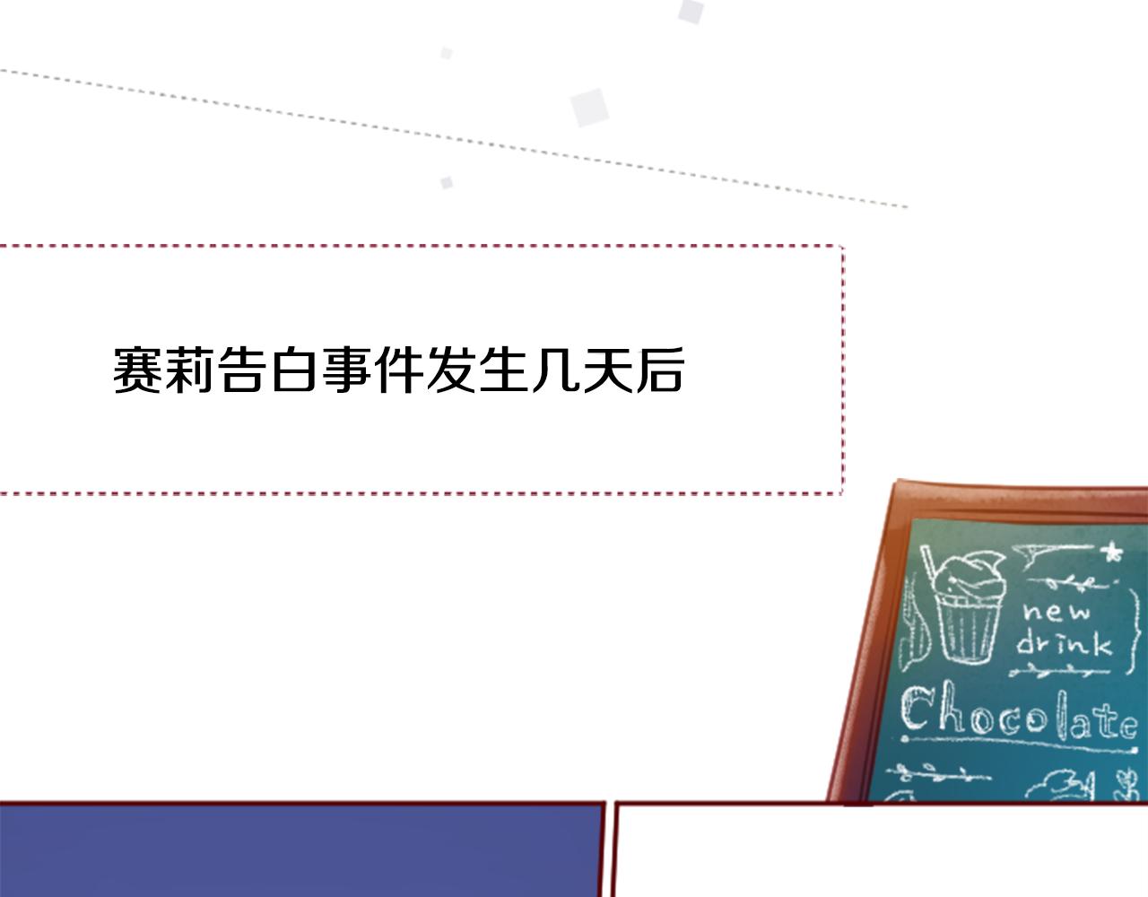 第129话 流星的回忆22