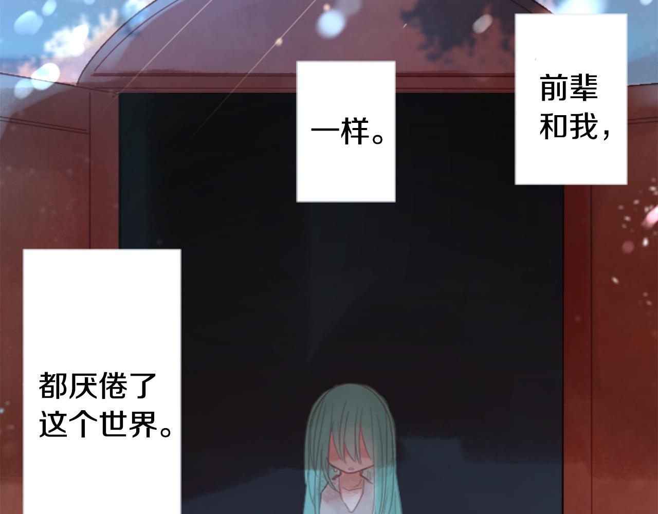 第72话 彼得·拉潘综合症279