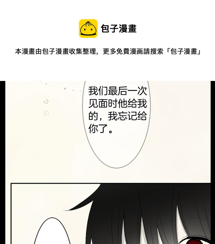 第13话 褪色成黑白47