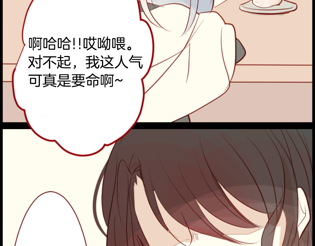 第43话 不是很幸福吗16
