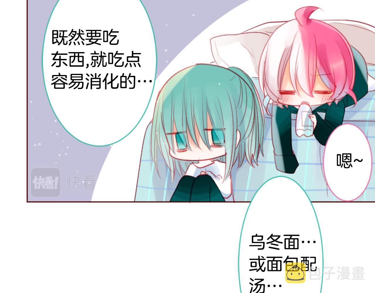 第32话 没完没了的TTP37