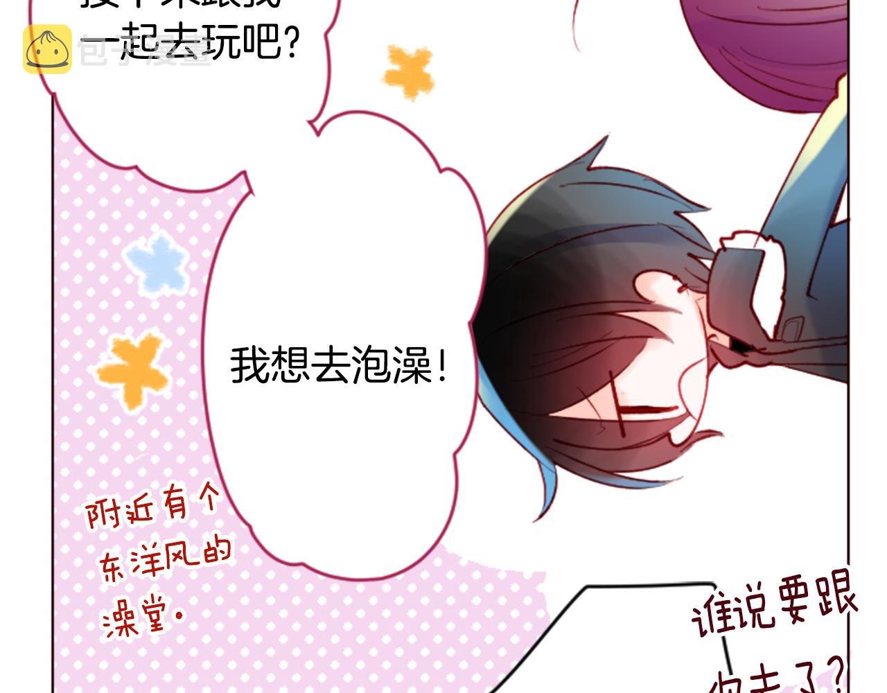 第100话 夜晚是短暂的秘密时间328