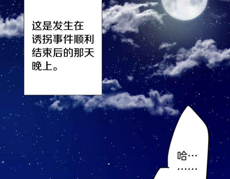 第11话 转来转去的回忆15