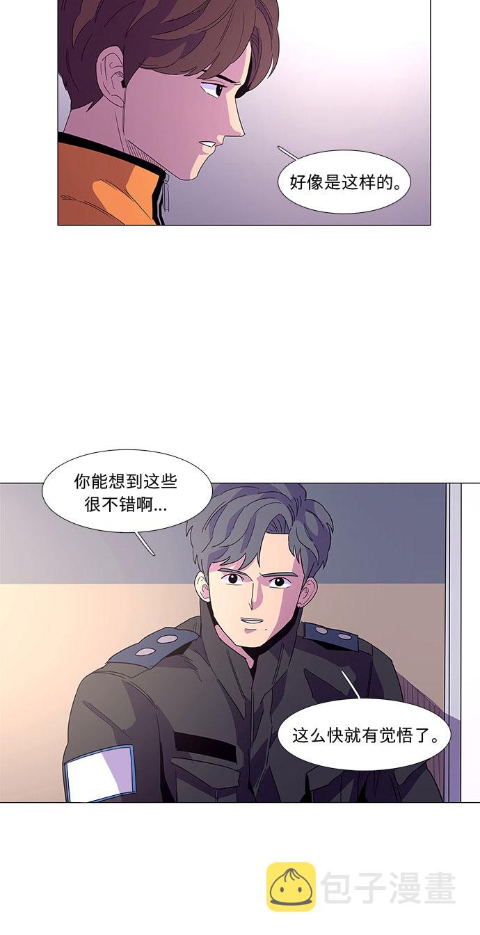 第16话 变得特别的瞬间24