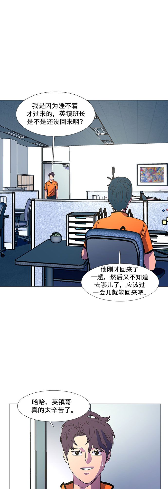 第83话 搜寻失踪人员（5）35