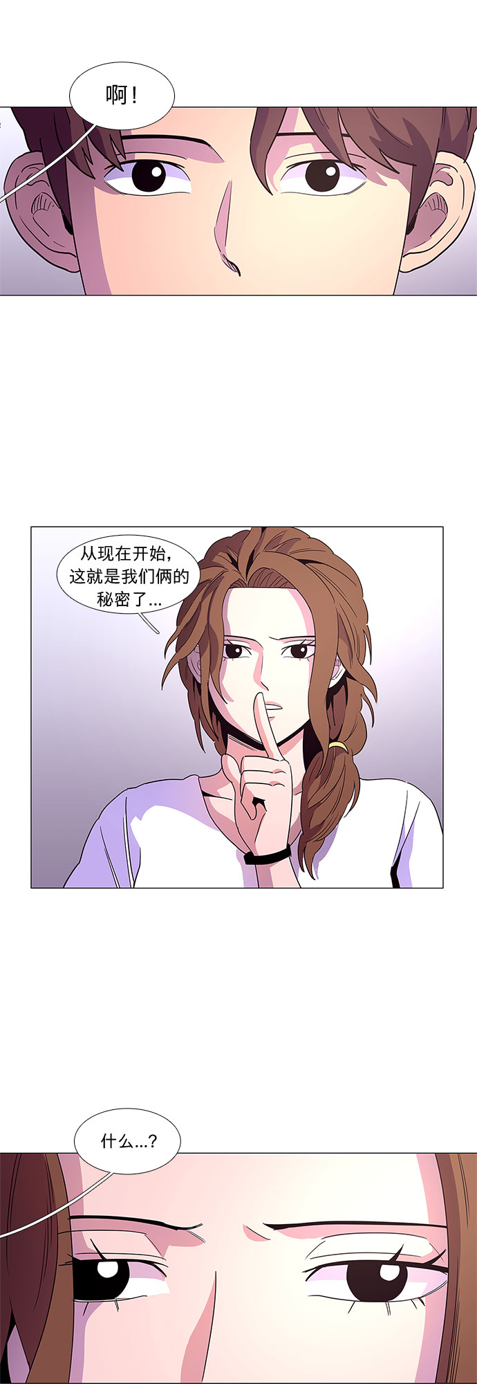 第22话 爵度消防站2队（1）16