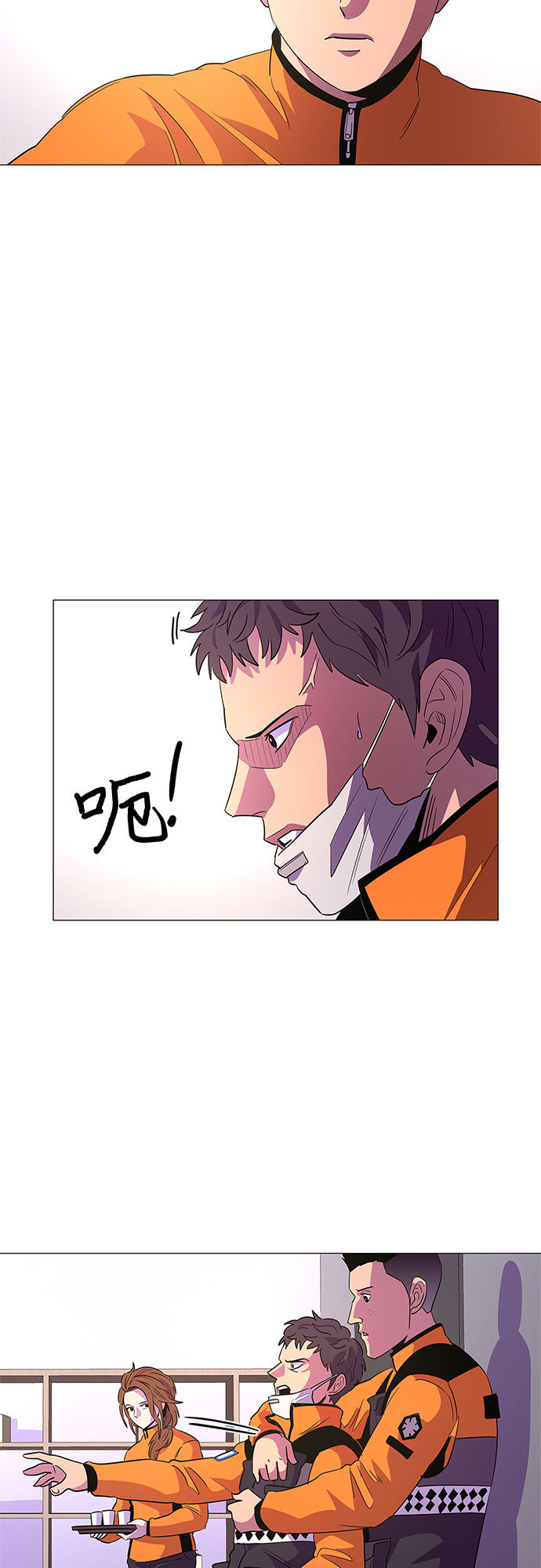 第58话 劫後余波（2）3