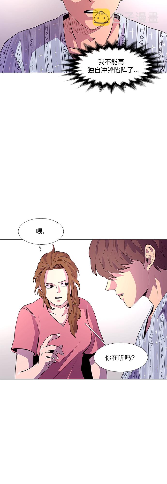 第36话 反省（2）23