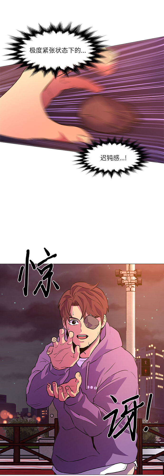 第104话 极度紧张状态，迟钝感（1）41