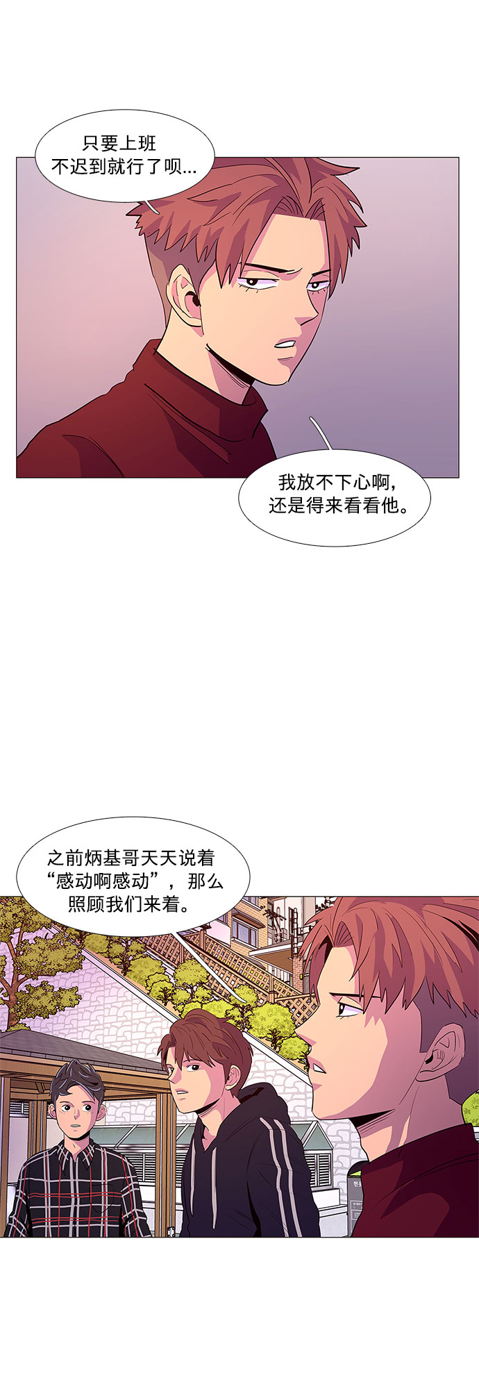 第44话 张炳基（3）8