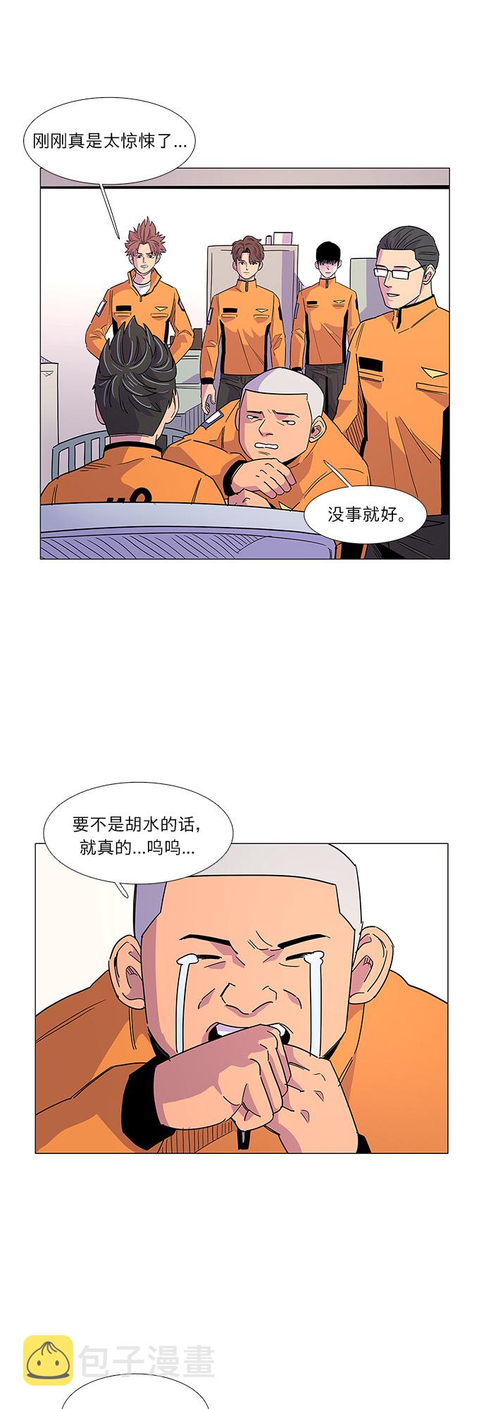 第6话 索降训练（3）21