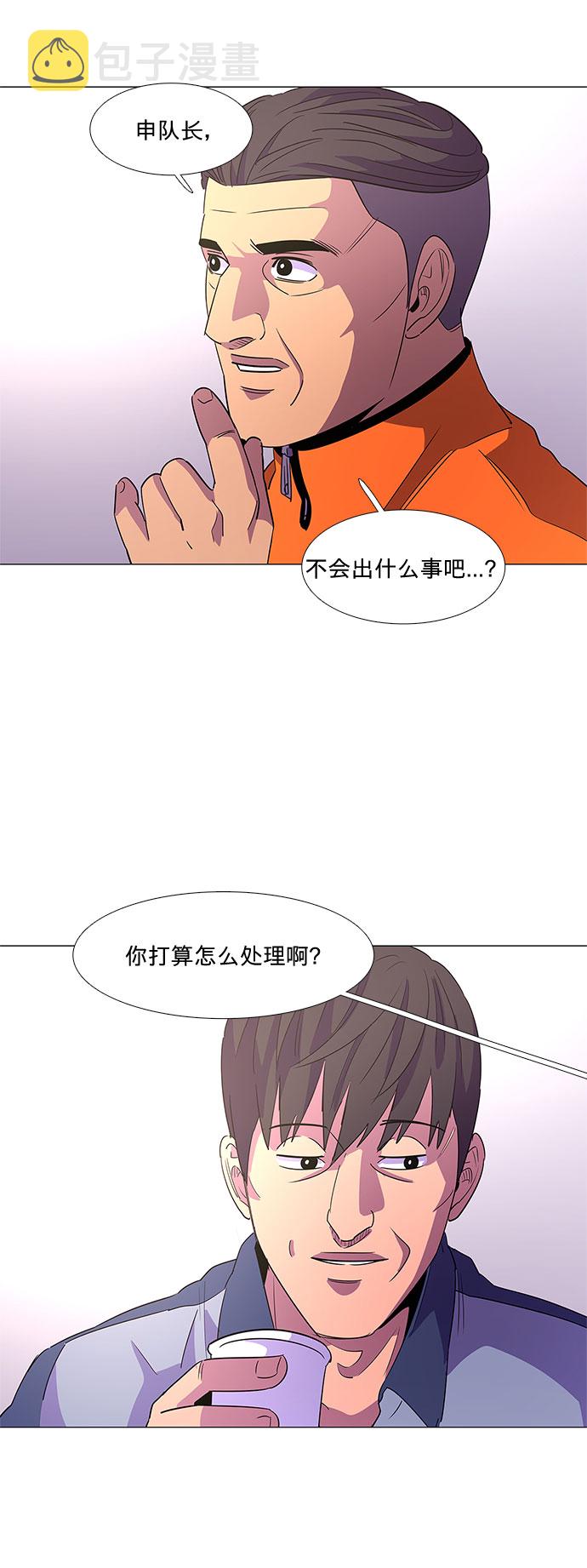 第68话 纪律委员会（1）37