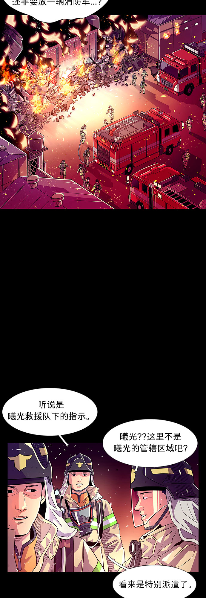 序章34