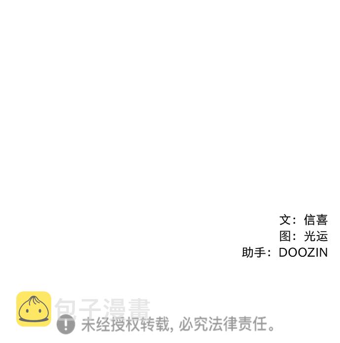第40话 救援紧急出动（2）48