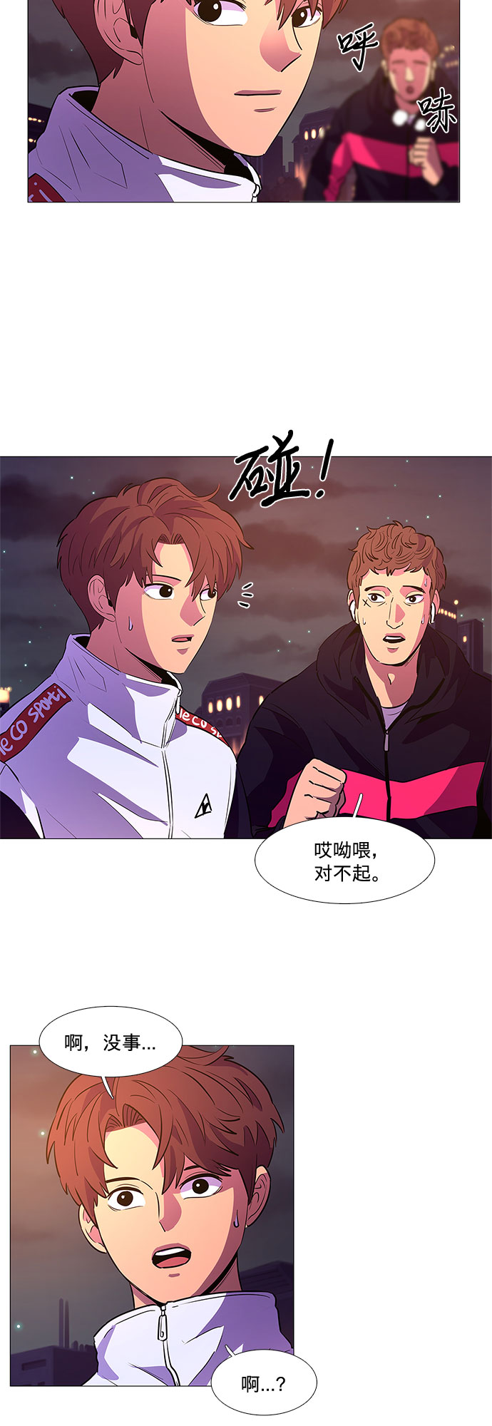 第103话 曦光救援队扩编（2）18