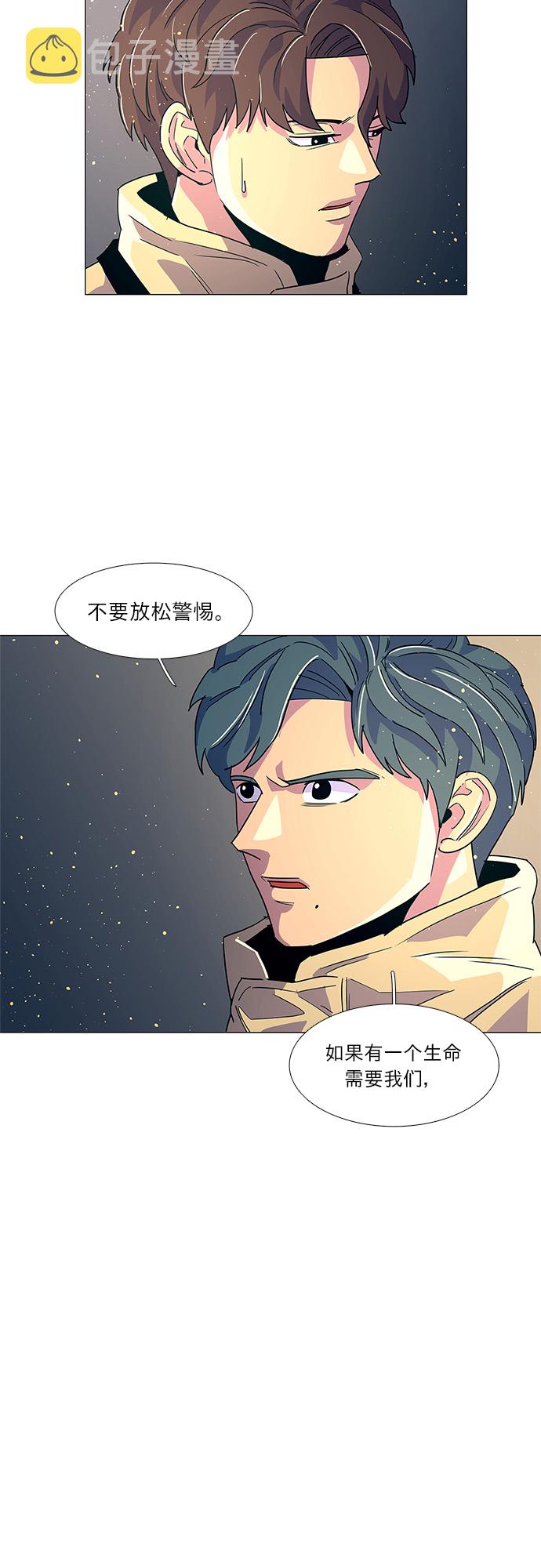 第12话 消防学校支援救火（5）17
