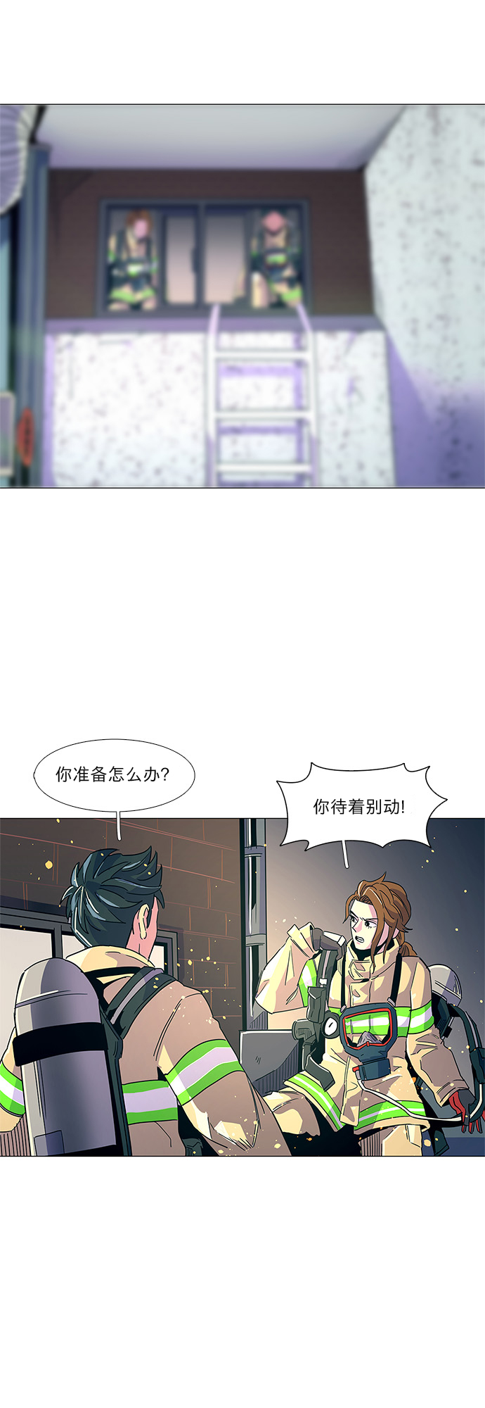 第10话 消防学校支援救火（3）16